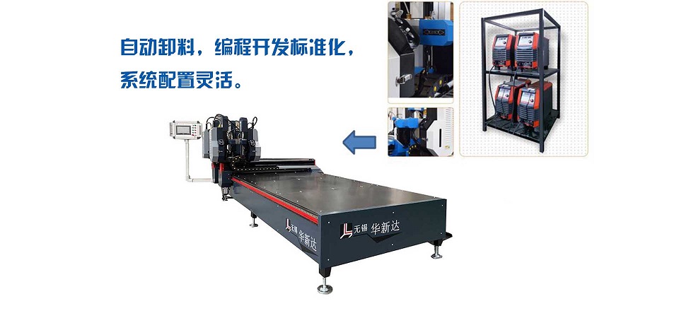 自動(dòng)焊接機(jī)由哪些構(gòu)成？
